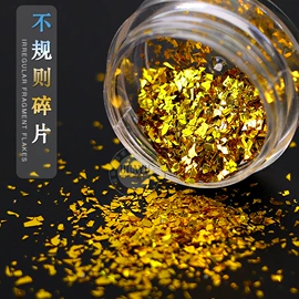 金葱粉;珠光粉;美甲饰品