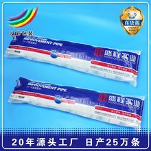彩印PPR给水管包装袋 耐磨pvc线管编织袋家装水管编织包装袋
