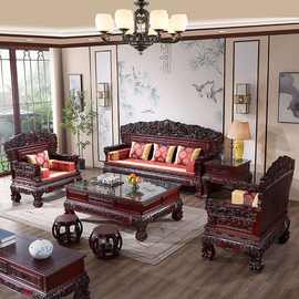 仿古实木沙发客厅组合雕花别墅高档家具新中式柏木仿红木古典家用