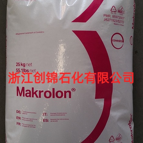 代理PC 2858 科思创 医用级 生物相容性 用于121°CETO和蒸汽灭菌