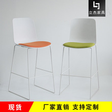 现代时尚高台实心塑料椅铁艺金属休闲网红咖啡厅高脚凳椅前台椅子
