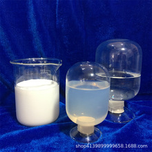 納米鋯溶膠高透明氧化鋯溶液超細10納米二氧化鋯液體廠家直銷包郵