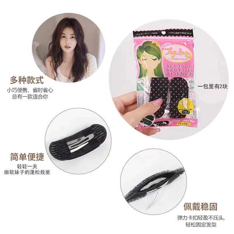 Инвизибл Hair Volumizer Insert, корейский стиль челки усилитель, легкая 7.8×4.3×2.7 см