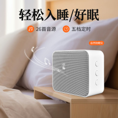 国境を越えた現物商品、シンプルで持ち運びやすいホワイトノイズマシン、ミニ瞑想オーディオプレーヤー、ホワイトノイズ睡眠補助装置