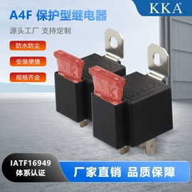 其他继电器;汽车继电器;直流继电器