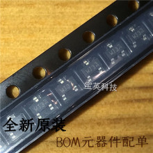 BSH103 ˿ӡ:WJ3 N������ǿ��MOS����� ����ICоƬ SOT23 ���䵥