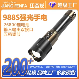 手电筒;手电筒;头灯头戴电筒