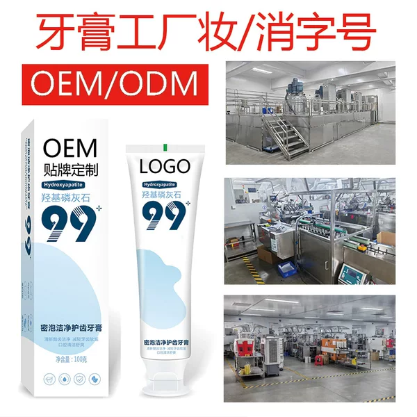 Hydroxyapatite Toothpaste Custom Oem/Odm Processing to Remove Yellow Stains and Whiten Teeth, Mint Whitening Toothpaste Factory