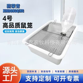 仓鼠窝、笼;仓鼠生活用品;其他小宠用品