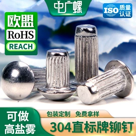 螺钉;螺母;铆钉