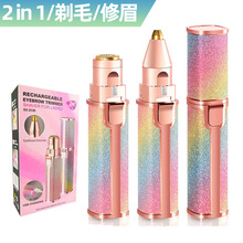 ���R�d�¿� USB���ʽŮʿ��ë��Óë��2��1�ڼt��ëÓë�x��ü��