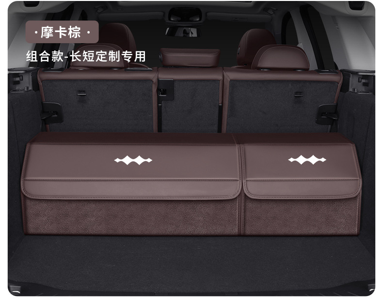 Specialized Folding Storage Box for the Fang Cheng Bao 5, Leopard 8, Titanium 3, and Titanium 7 Cars, Car Trunk Storage Organizer Box