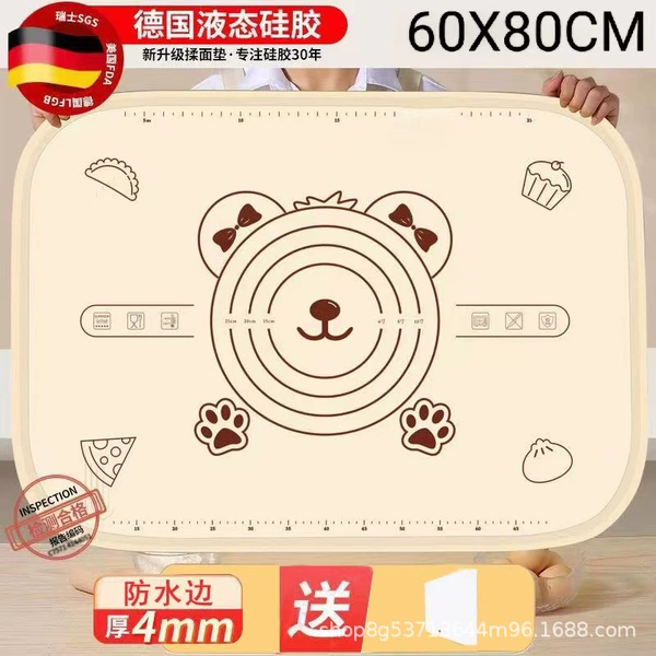 60x80 [thick waterproof edge]