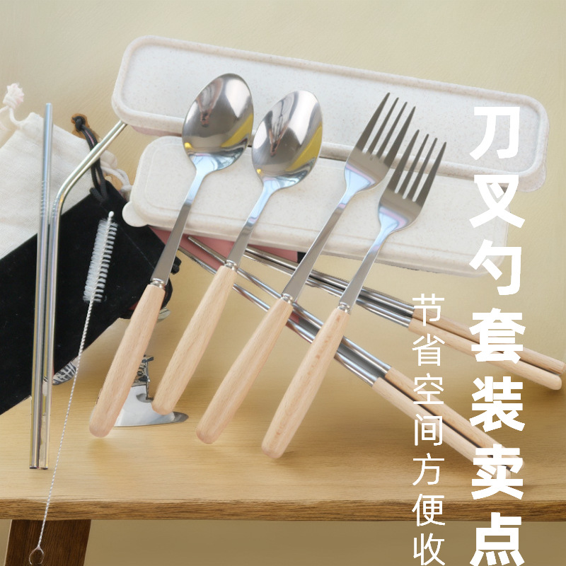 304 너도밤나무 손잡이 스테인리스 스푼 포크 젓가락 스테인리스 나이프 포크 스푼 휴대용 식기 세트 3종 세트 2종 세트