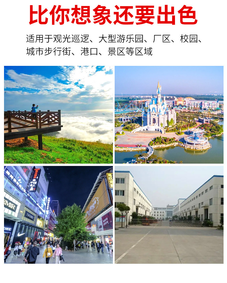 Park Factory Reception Swing Car Tourist Tour Car Sales Office Viewing Room Retro Sightseeing Classic Car Electric Car