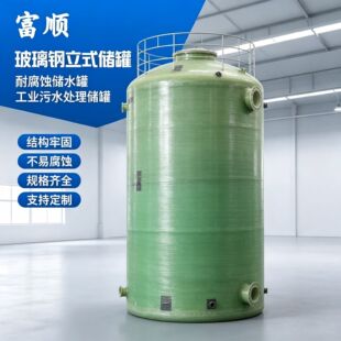 �S�Ҳ���䓃�������ʽ���������}��Һ�w���艺���޴���������ˮ��