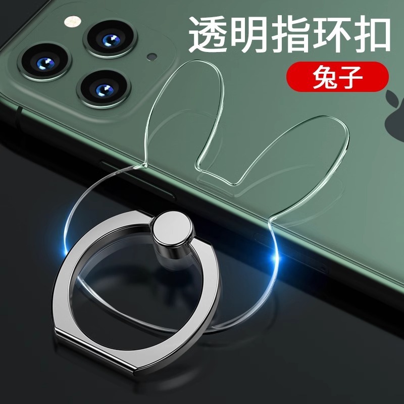 透明な携帯電話のリングの金属のリングの携帯電話の支柱の水晶のPCのアクリルの透明なリングの支柱|undefined