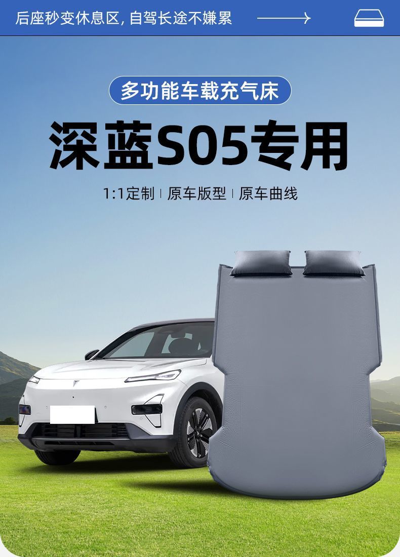 Dark Blue S05 Inflatable Mattress Car Trunk Sleeping Pad Rear Exhaust Air Bed Car Bed Self-Driving Travel Sleeping Artifact