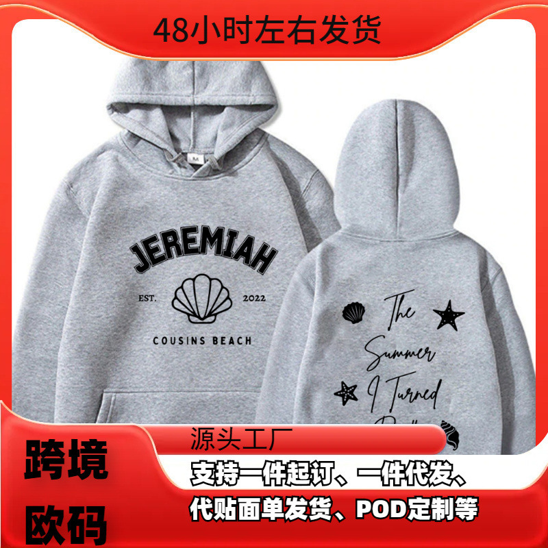 In the Summer I Become a Beautiful Woman, a Man's Fashion Sweatshirt and a Great