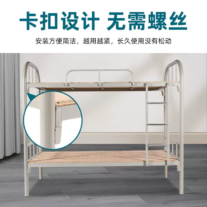职工宿舍上下铺铁床双人床铁艺床简约加厚钢制双层架子床冷轧钢床