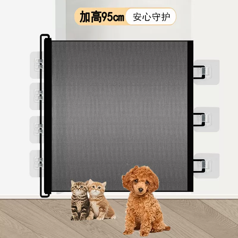 加高宠物伸缩门栏防猫跑出门栏免打孔室内外围栏隔离网狗狗门盒装