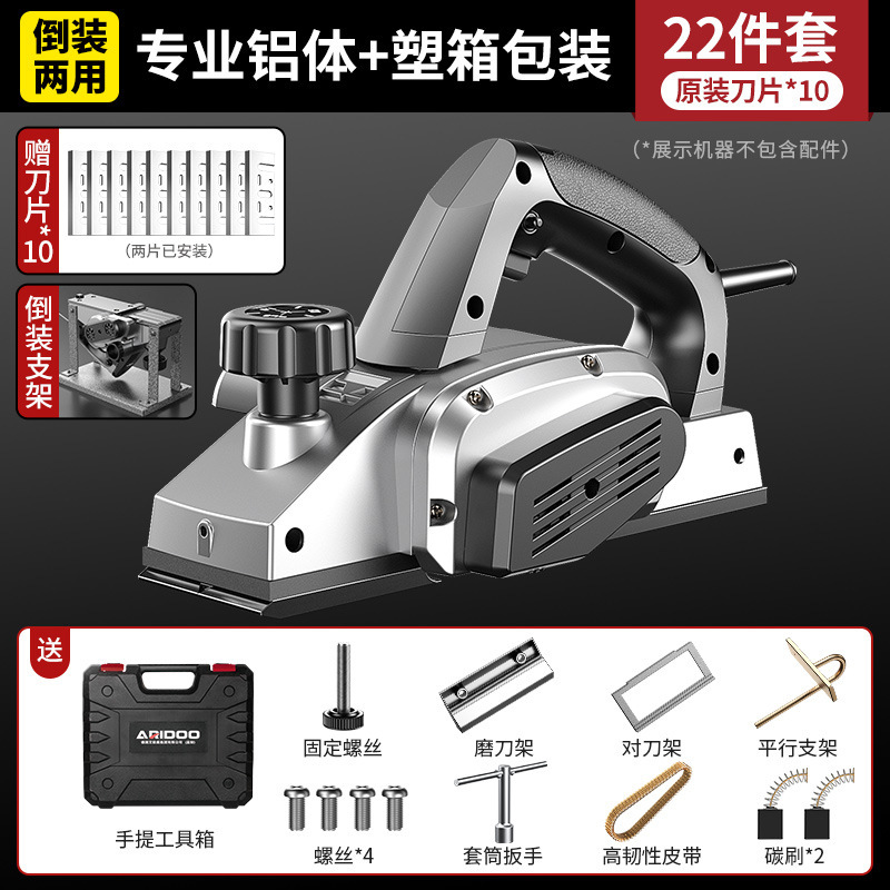 德国电刨木工手提刨多功能大功率电刨子小型家用木工台刨压刨机|undefined