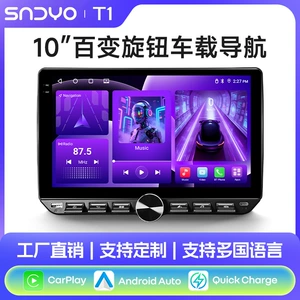 10 düym universal düyməli Carplay inteqrasiya olunmuş GPS DVD pleyer