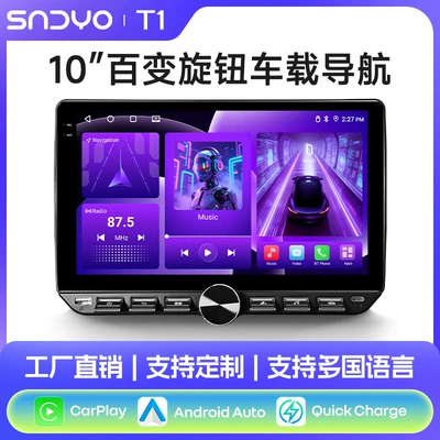 Car-Mounted 10inch Versatile Gps Navigation Universal Dvd Car Player with Button Knob and Central Control Integrated Machine with Carplay (DVD Navigation)