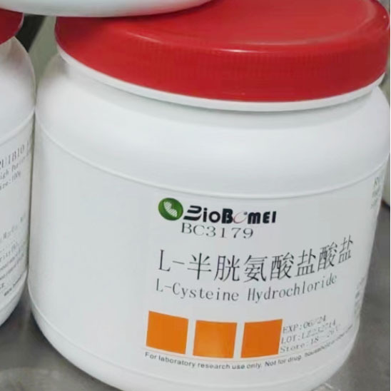 L-半胱氨酸盐酸盐 ≥99%   科研实验试剂CAS:7048-04-6