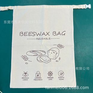 Cross-Border Hot Selling Beeswax Fresh-Keeping Bag Reusable Environmentally Friendly Degradable Bread Biscuit Bag Cotton Beeswax Bread Bag