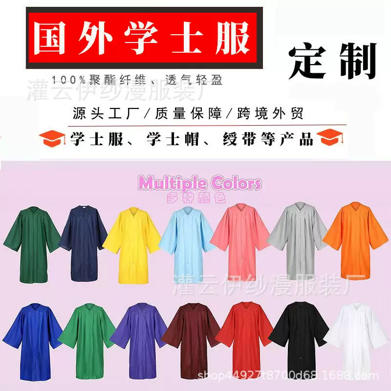 跨进国外学士服大学生毕业礼服学位服专业工厂直销2025新款出口