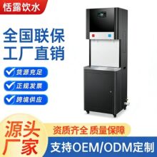 ���Mʽֱ�ˮ�C�����_ˮ�����S�WУRO���B͸�^�V���ܴ�������ˮ��