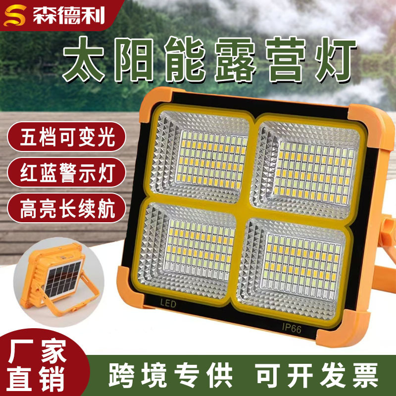 Waterproof and Rainproof Rechargeable Light Bulb Led Energy-Saving Wireless Outdoor Lighting Camping Lamp Super Bright Night Market Stall Lamp