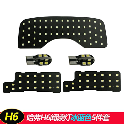 light for modification into H2S – Roof Light