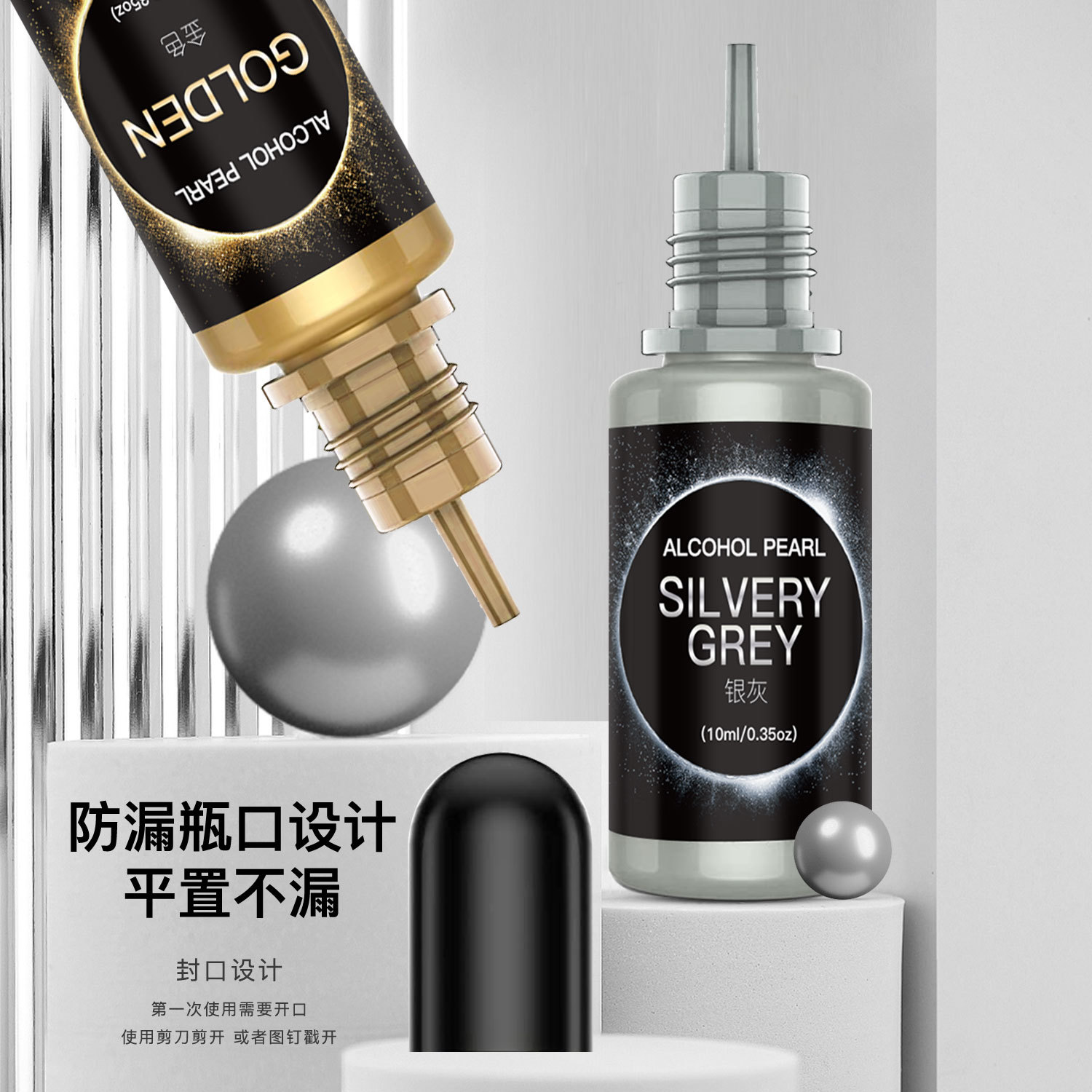 厂家直销 跨境12色金属晕染色精DIY水晶滴胶3D渲染酒精墨水调色剂