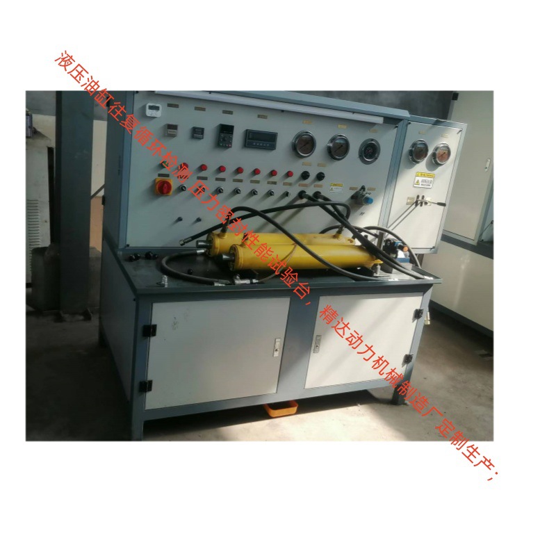 精达动力出品山西生产液压缸单位适用YB-II22液压油泵马达测试台