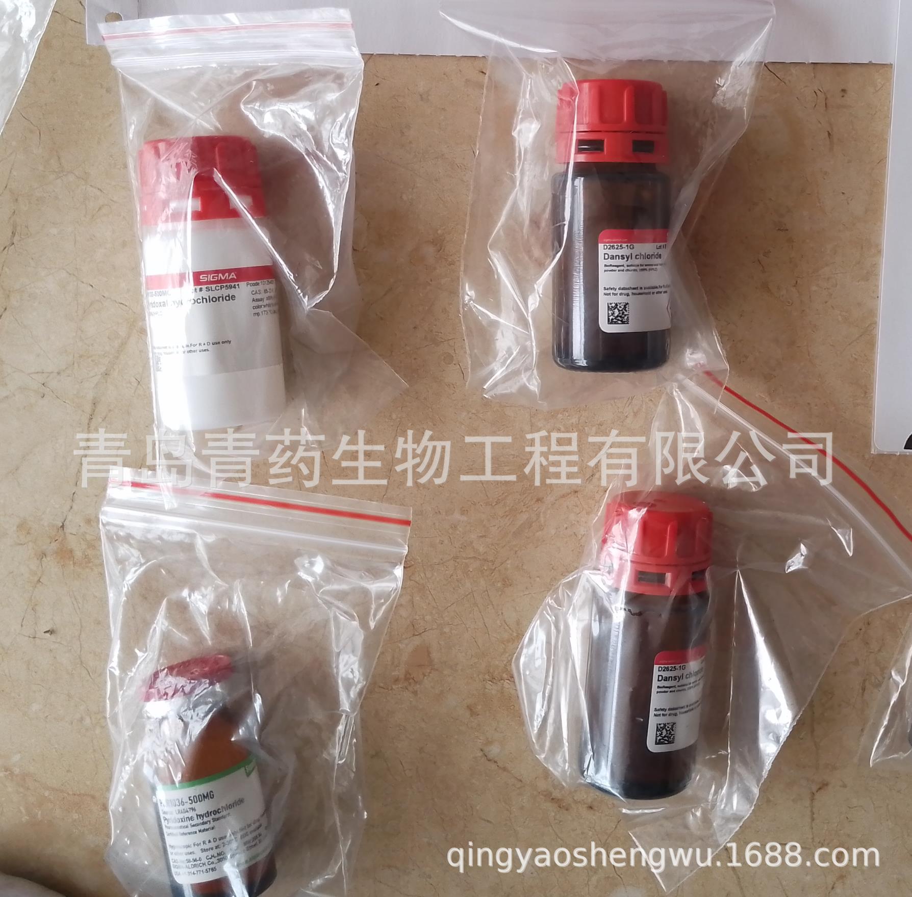����ȩ ������ PL HCl P9130-500MG CAS65-22-5 C8H9NO3 &middot; HCl