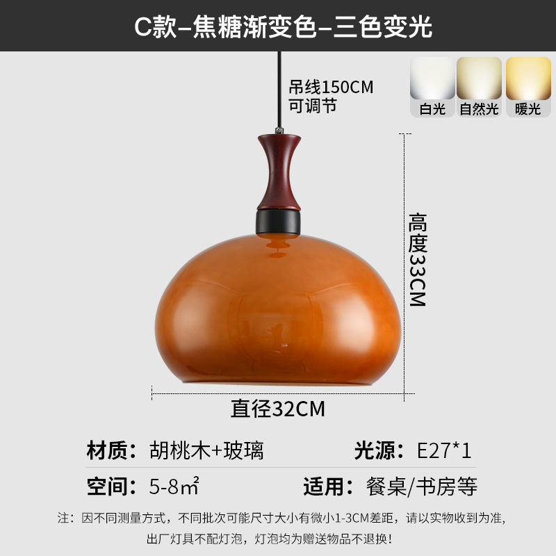 Lámpara del restaurante francés medieval Bauhaus lámpara de vidrio retro personalidad creativa dormitorio estudio atmósfera decoración lámparas