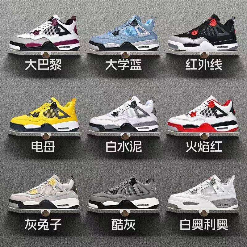 Putian Pure Original Aj4 Sports Shoes Jordan 4 Lightning White Cement Oreo Midnight Blue Unisex Wholesale