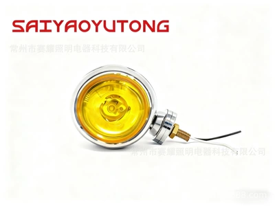 Fog lamp Car Roof Chrome-Plated Modified Light - sy318d-y-yellow-glass-12v55w-light-bulb