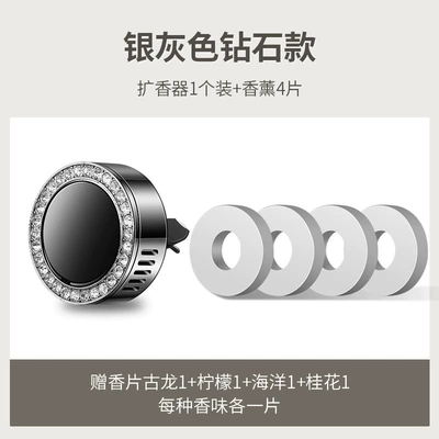 Product, Fragrance, Perfplant seat - single-pack-diamond-silver-no-standard