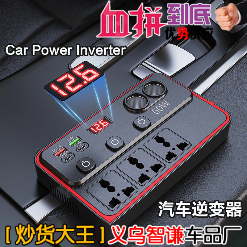 Car Inverter 12V24V to 220V High-Power Truck Sine Wave Power Inverter Converter Manufacturer Wholesale Car Inverter 12V24V to 220V High-Power Truck Sine Wave Power Inverter Converter Manufacturer Wholesale