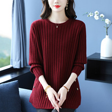 2025秋冬新款宽松显瘦针织衫内搭打底衫中长款圆领绞花纹毛衣女