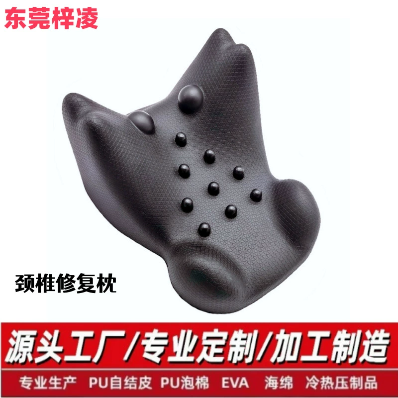 Высококачественная массажная подушка из искусственной кожи с анти-арочной конструкцией, универсальная подушка, эластичная тяга, популярная в Японии и Южной Корее, готова к доставке.