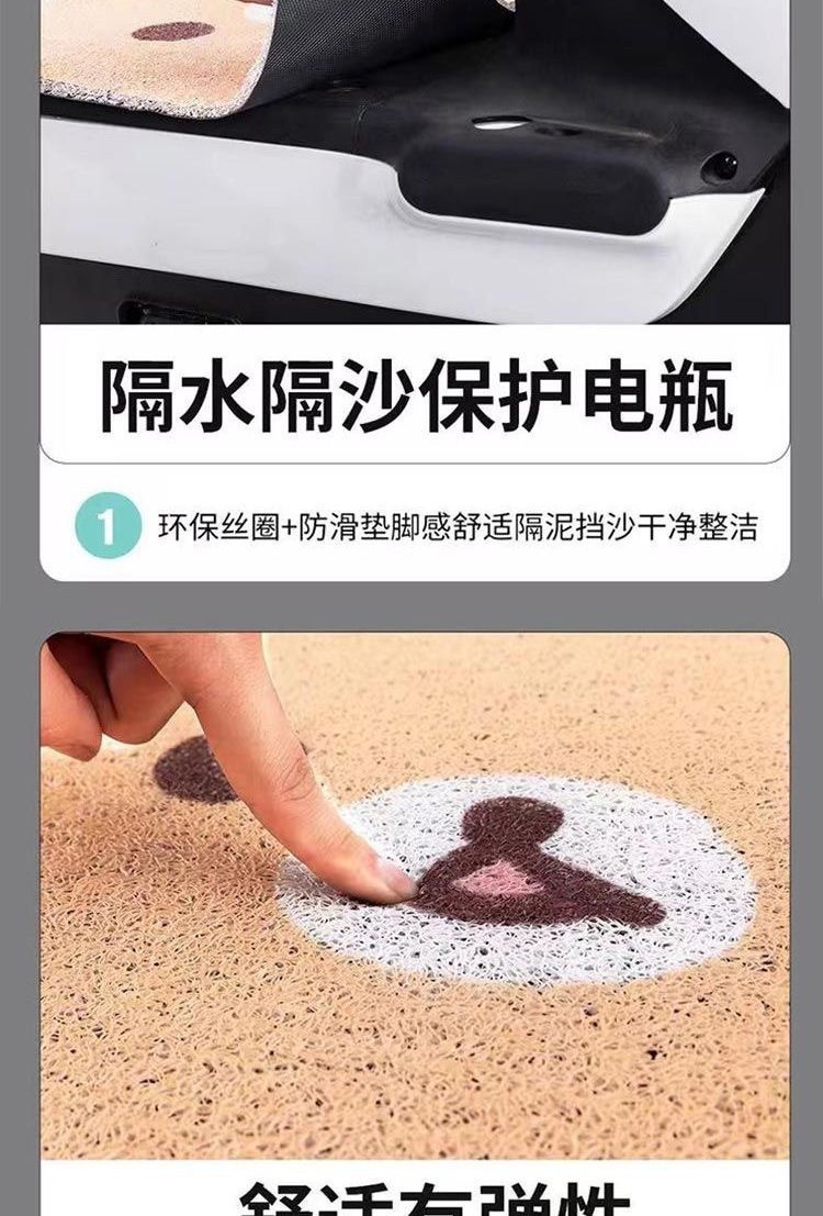 Wholesale cartoon electric scooter floor mats, customizable to any size, non-slip, durable, and easy to clean, with a dust-resistant looped pile design