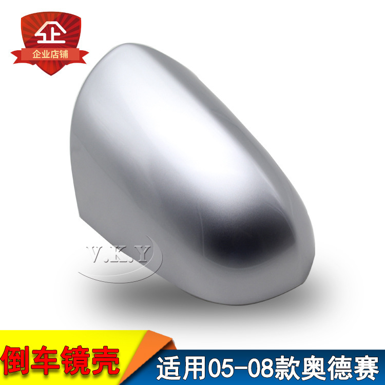 Aplicable para 05-08 Honda Odyssey RB1 Espejo retrovisor Espejo retrovisor Reflector Case image 4