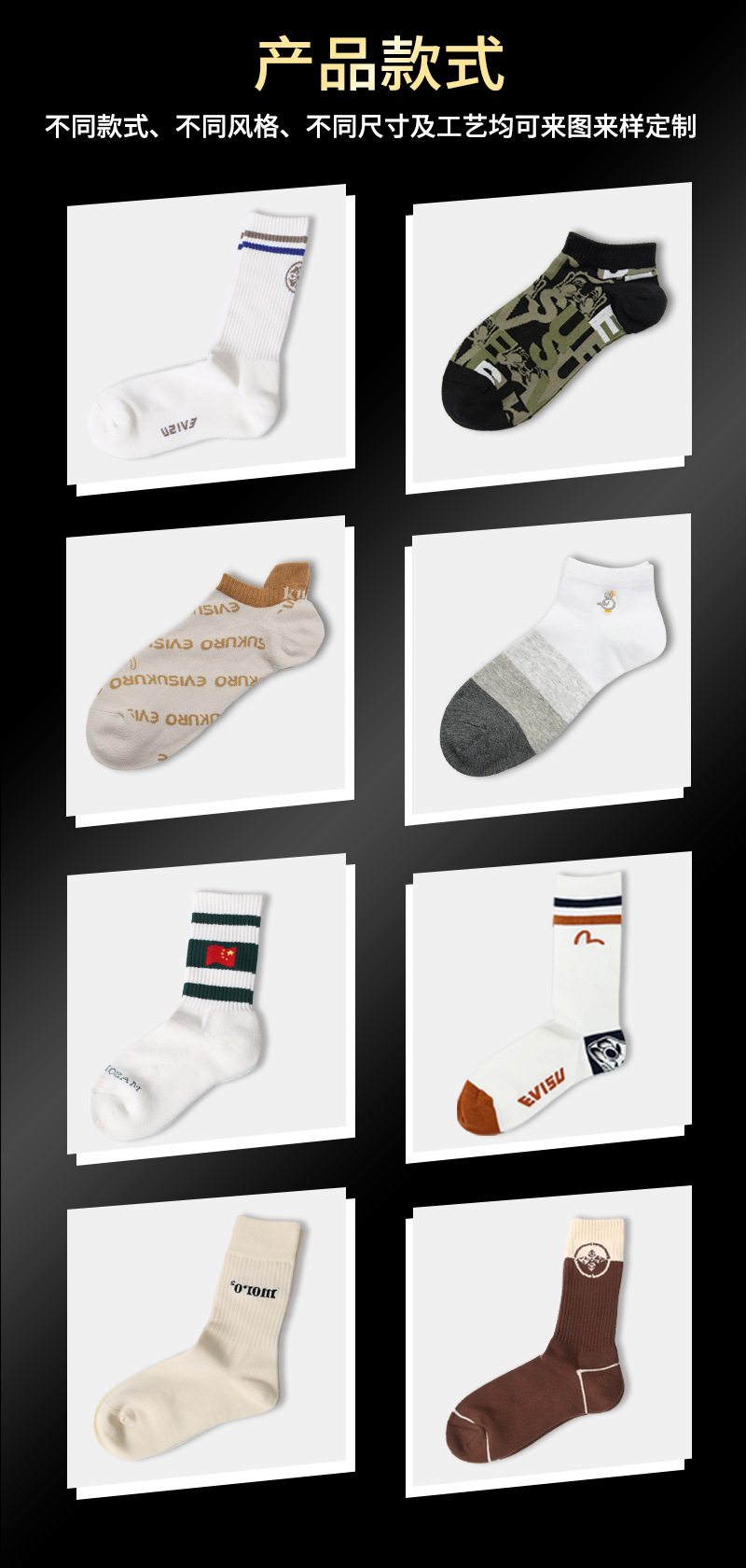 男袜详情_05.jpg