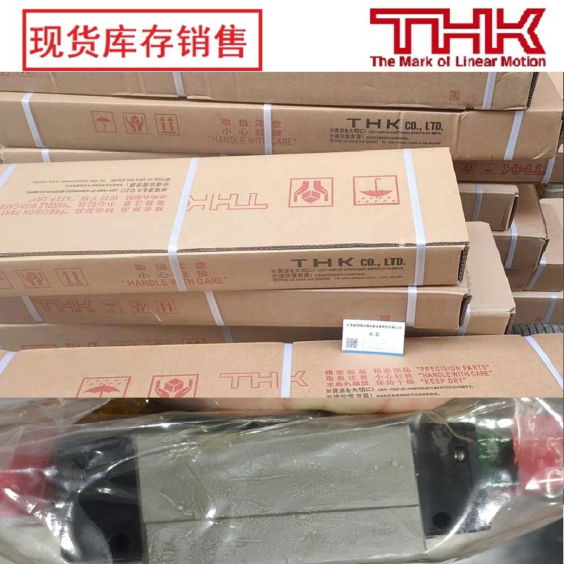 VRT2050A THK  VRT2065A 日本THK 交导滚柱平台 销售