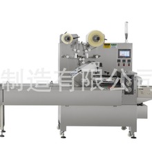 厂家供应高速糖果包装机 全自动理料盘洗碗片 鸡精块包装机器价格