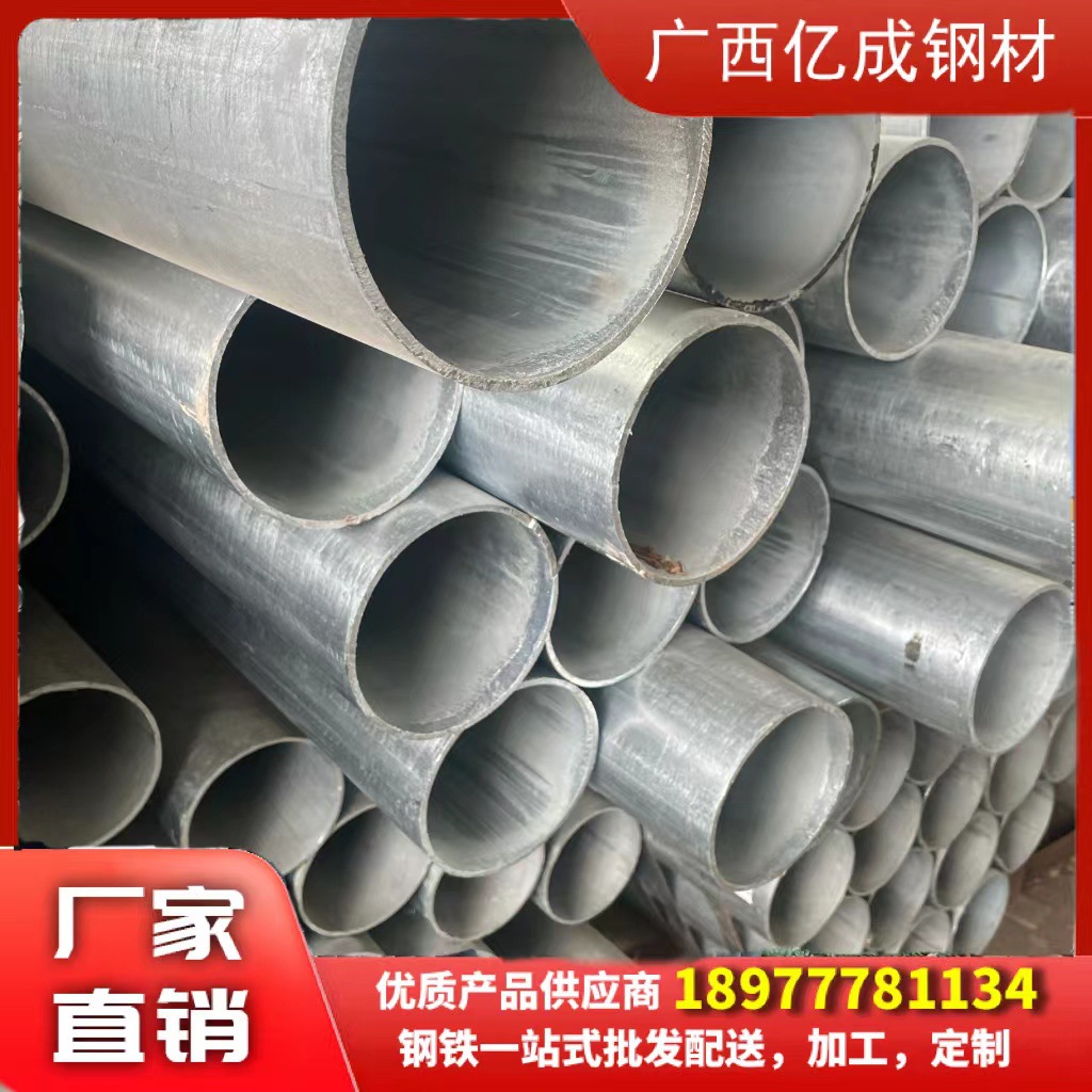 热镀锌无缝钢管20#钢Q345大小口径厚薄壁镀锌钢管镀锌无缝管